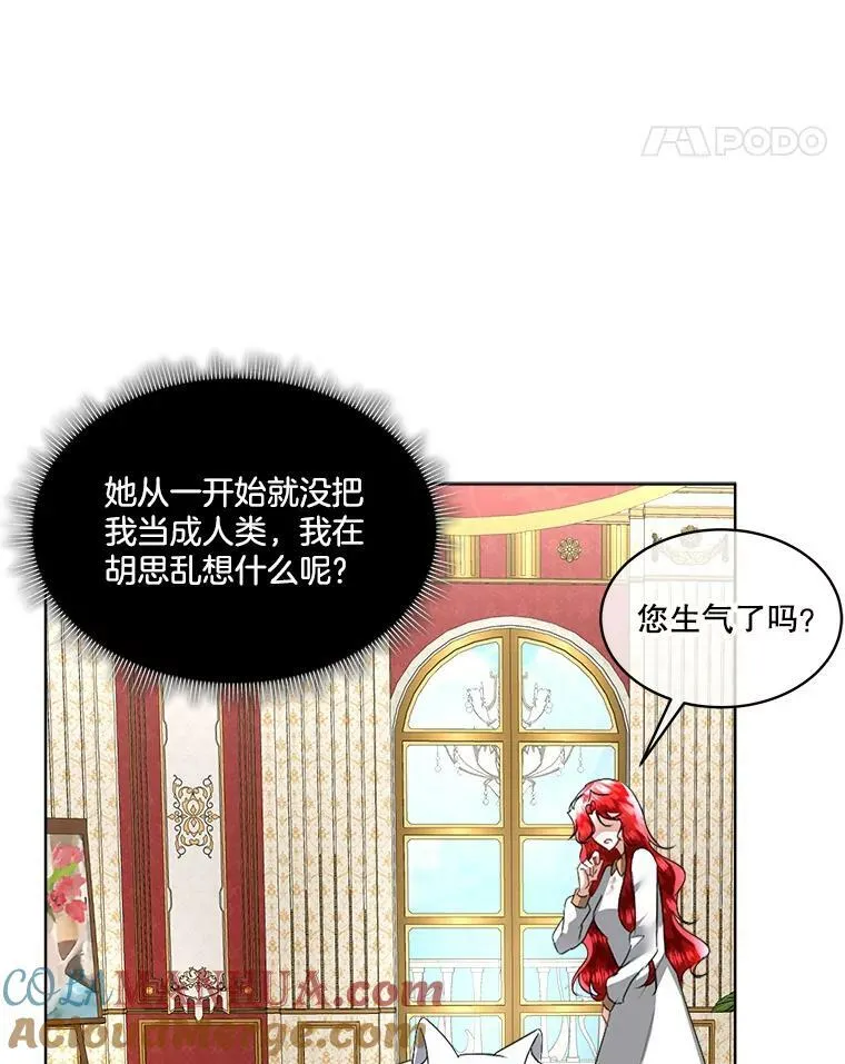 19.心绪渐明96