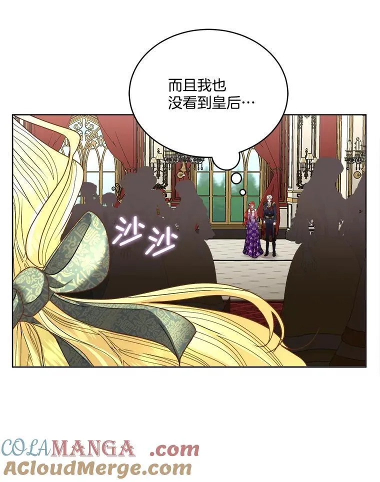 55.洛婕塔的成人礼88