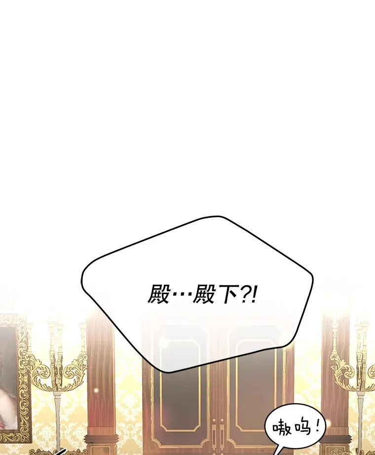 38.皇后的诡计50