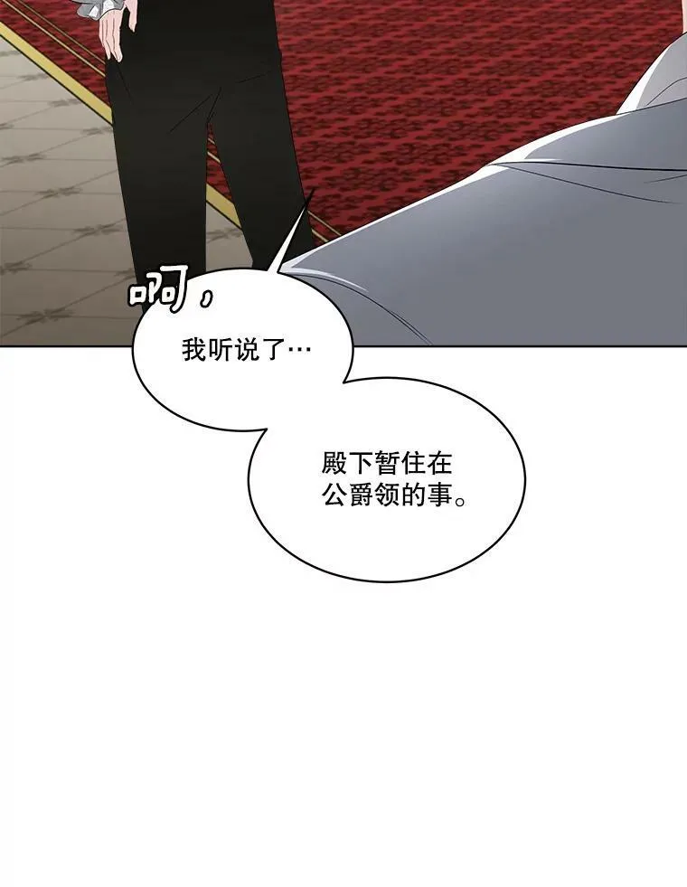 29.签约成功53