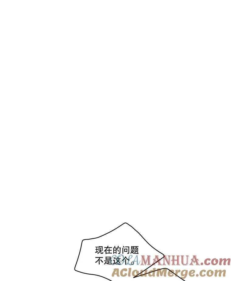 42.魔塔主的礼物4