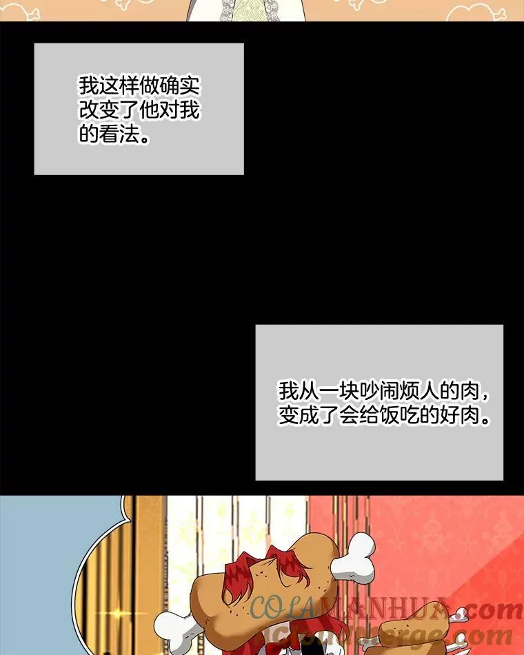 2.拉诺亚20