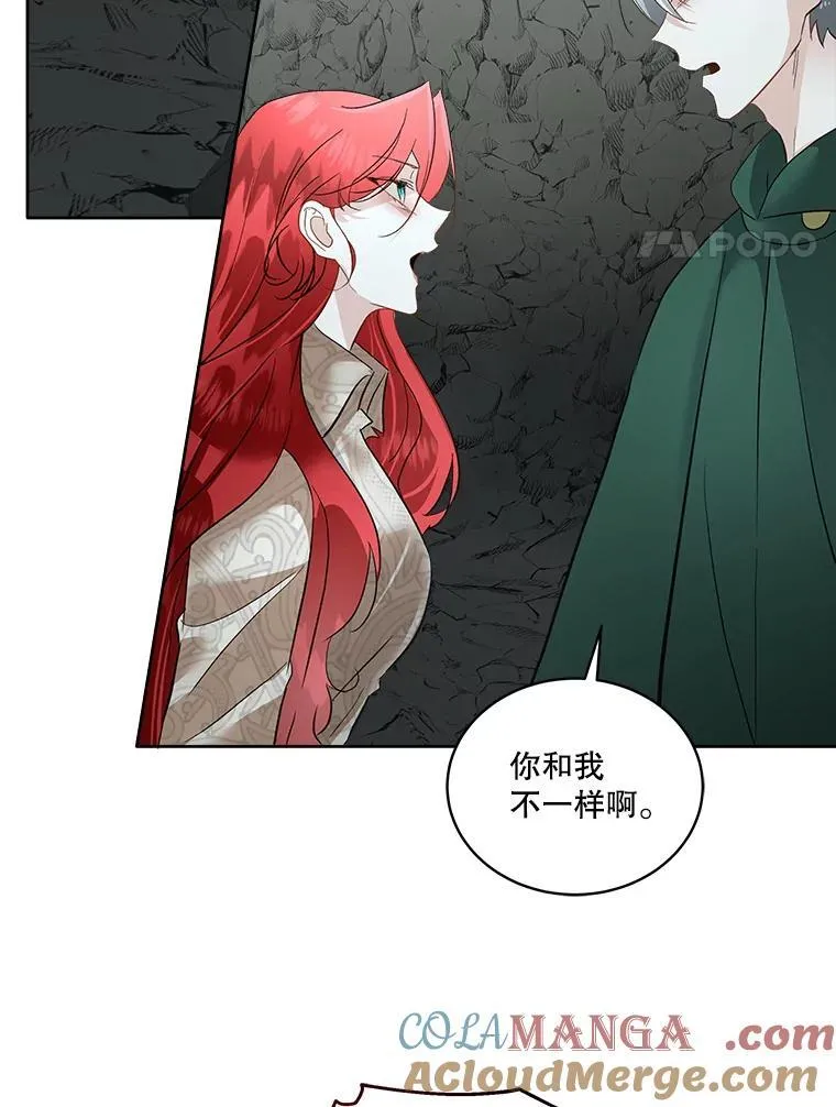 50.变回人形54