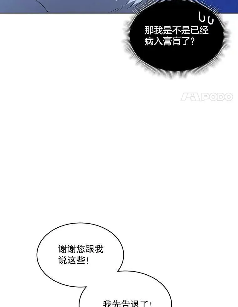 19.心绪渐明33