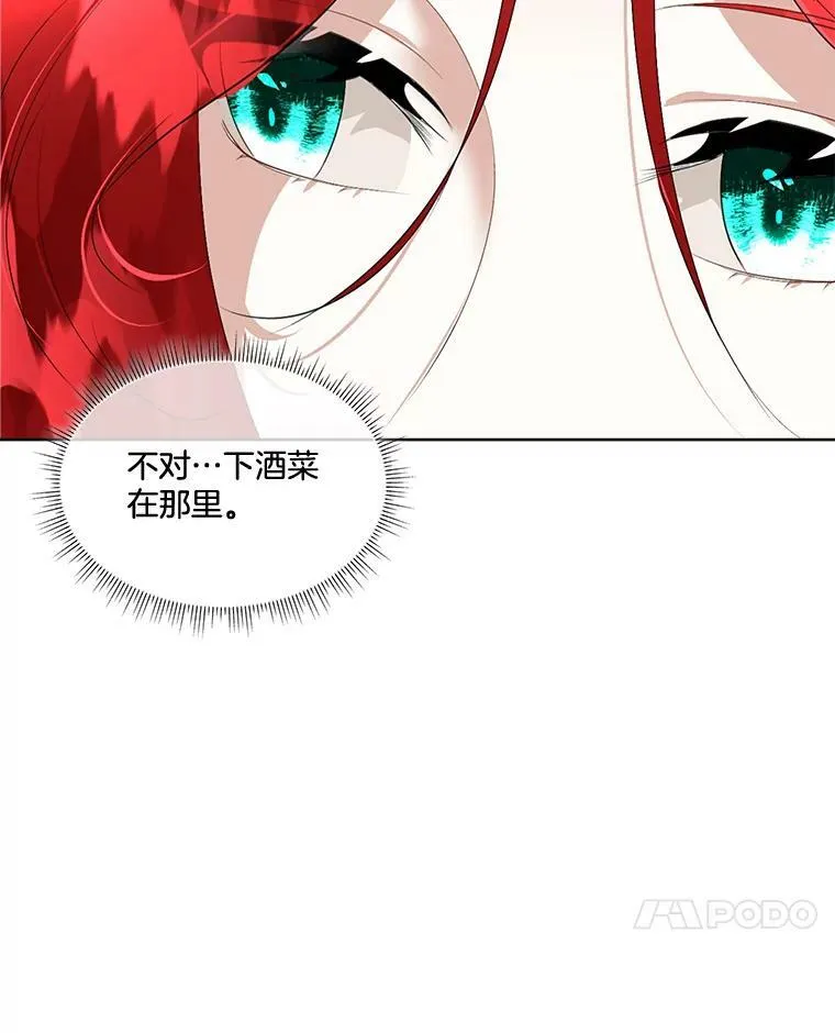 25.利尔莉娜6