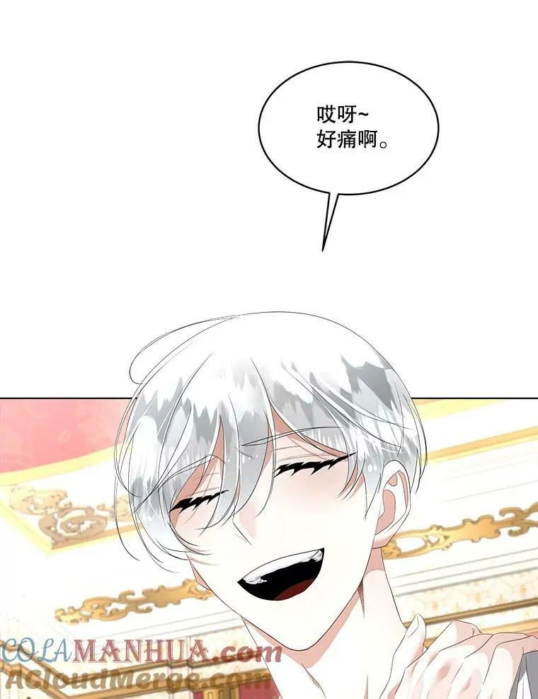 27.应对之策44