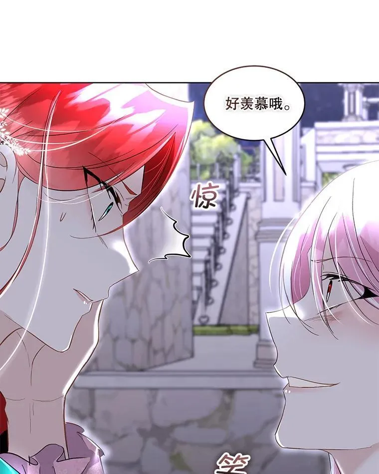 42.魔塔主的礼物47