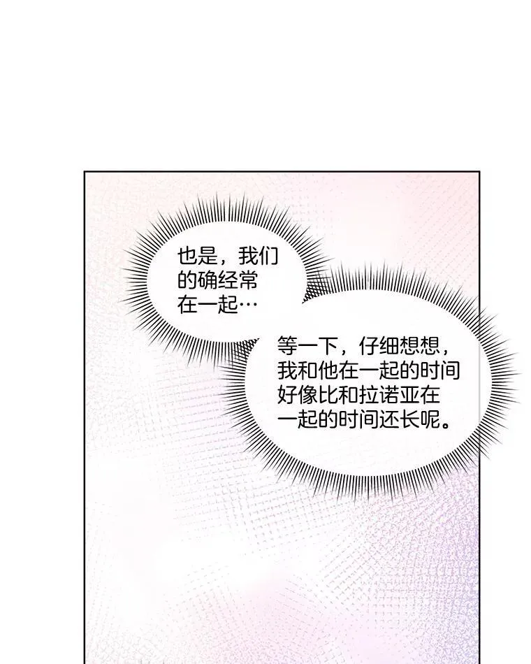 34.启程赴帝都87