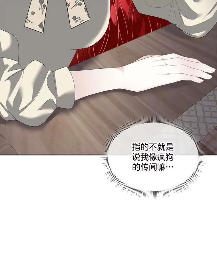 33.驯服魔物111