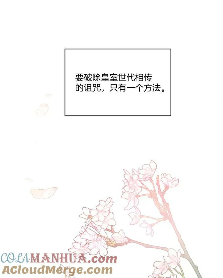 14.提出建议32