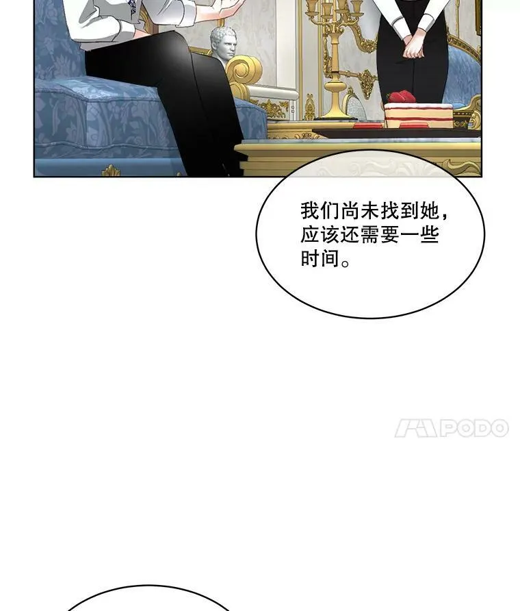 15.血的秘密89