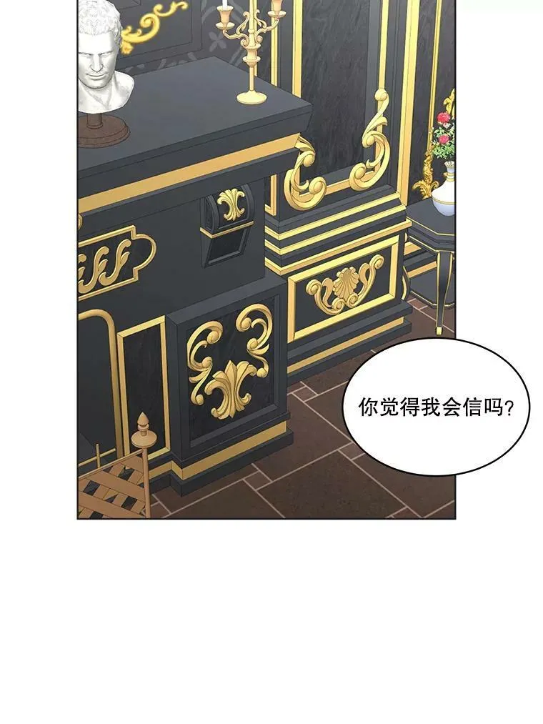 14.提出建议114