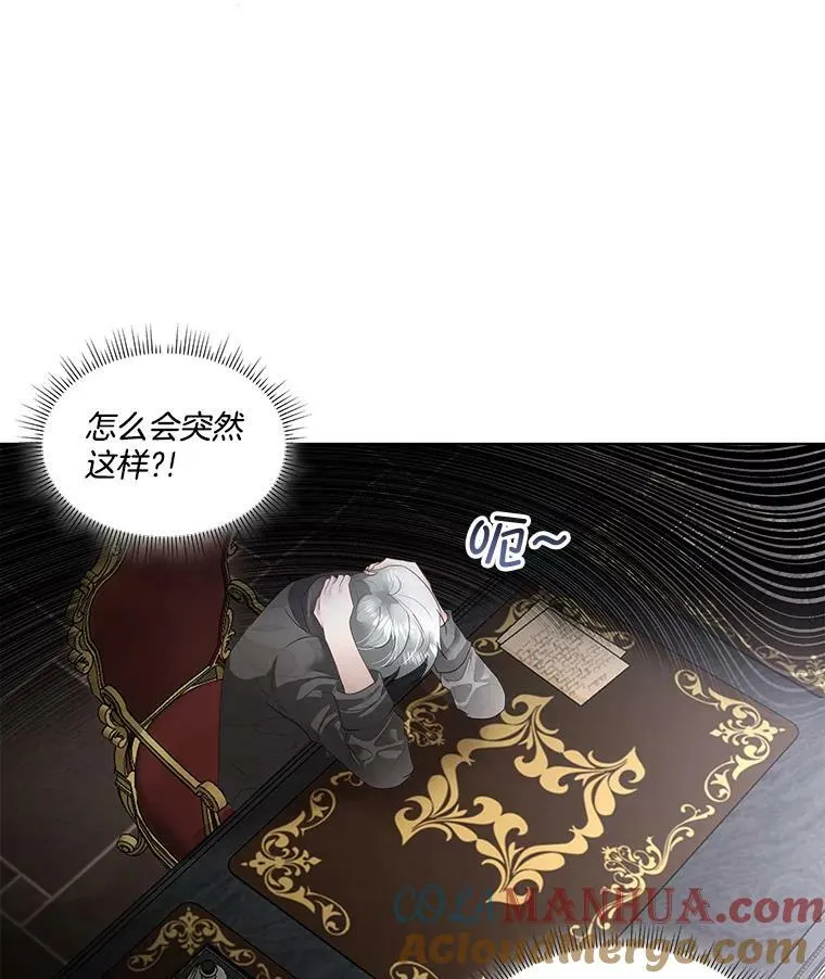 32.皇太子变骑士68