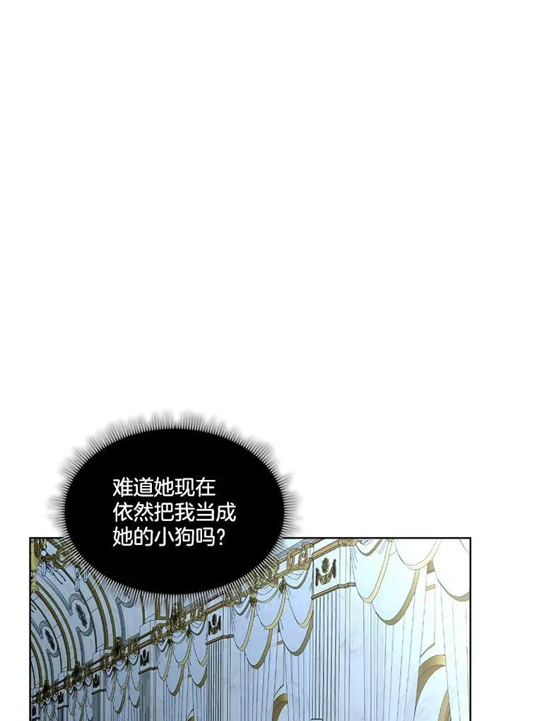 18.内心挣扎97