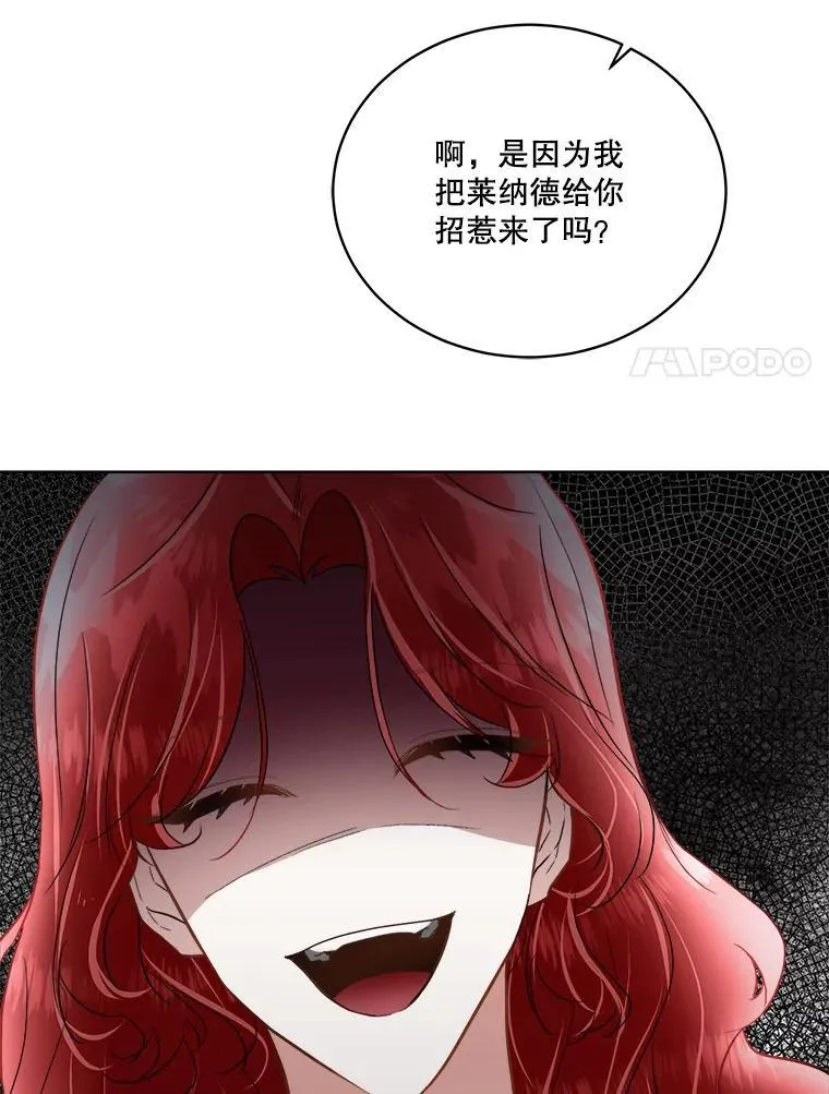 52.殿下的礼物38