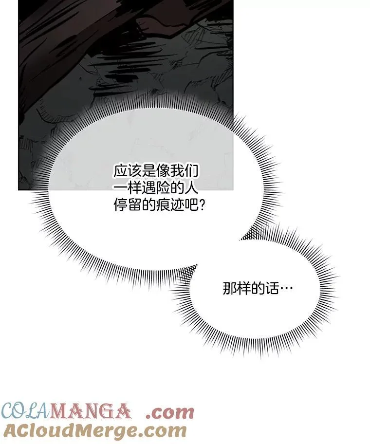 48.发现许愿池44