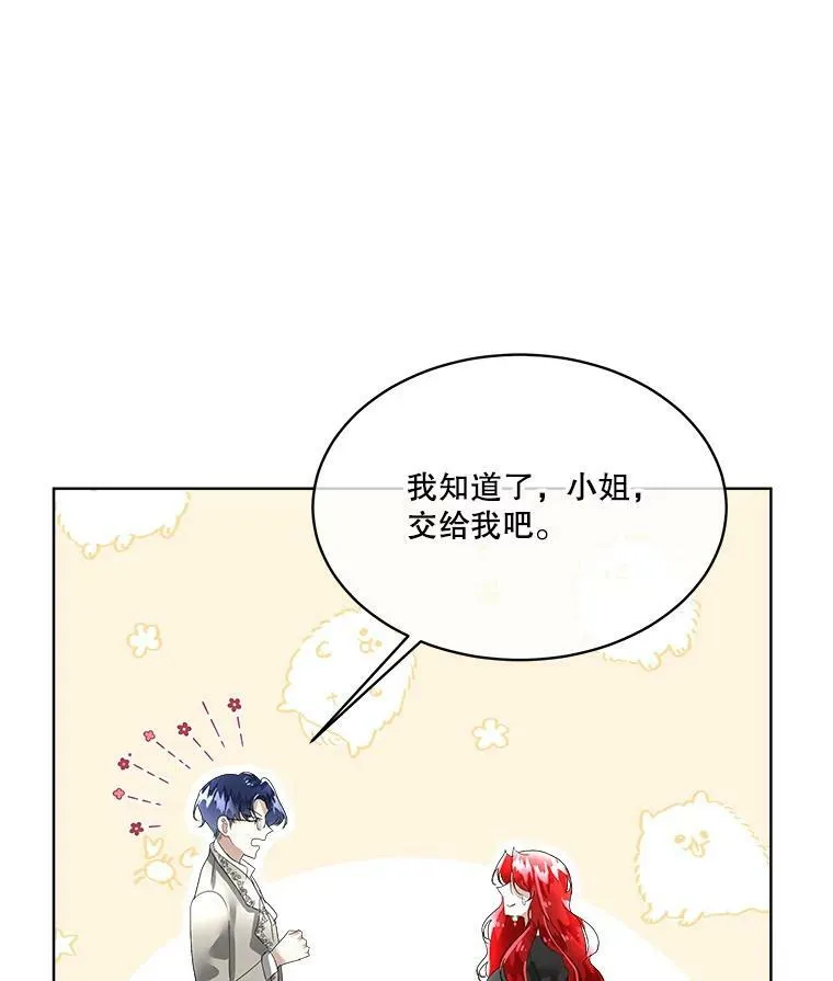 8.雅希拉工坊77
