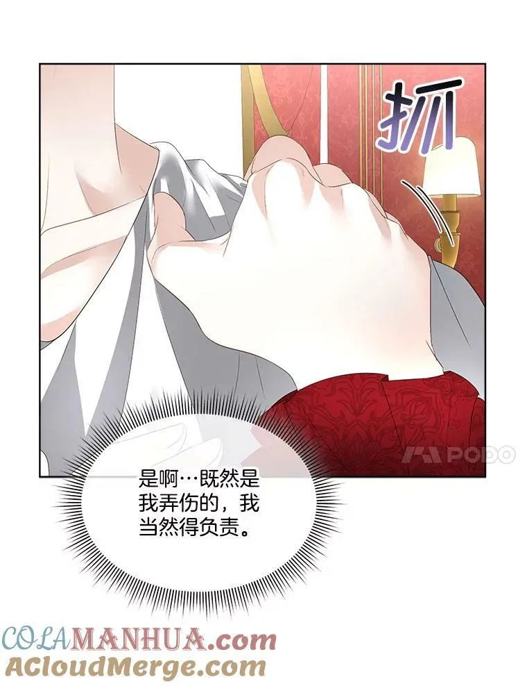 27.应对之策48