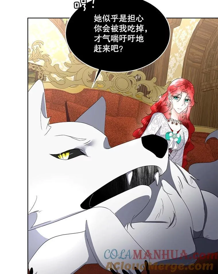 40.利尔莉娜的坦白68