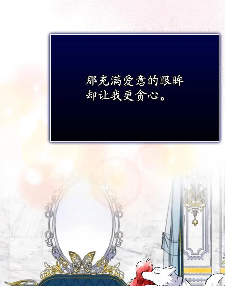 45.两个人的时光78
