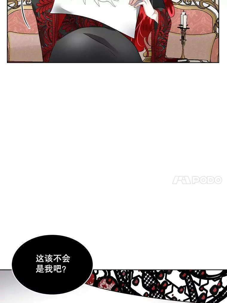 22.奇美拉93