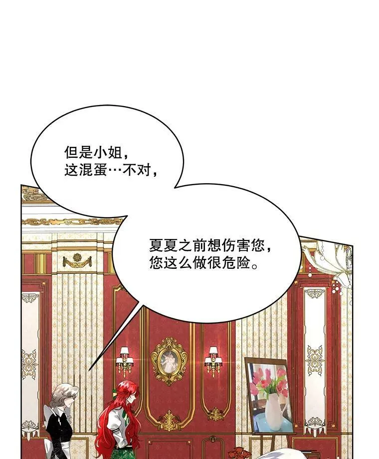 6.乌鸦101