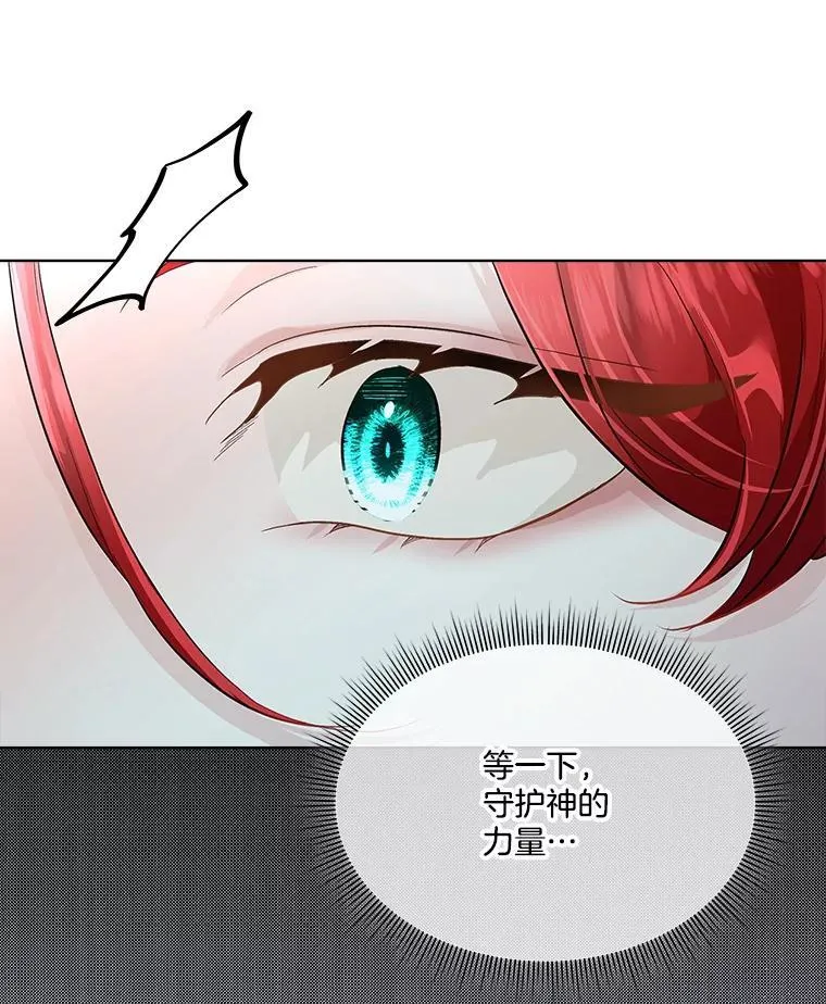 49.守护神的愿望46