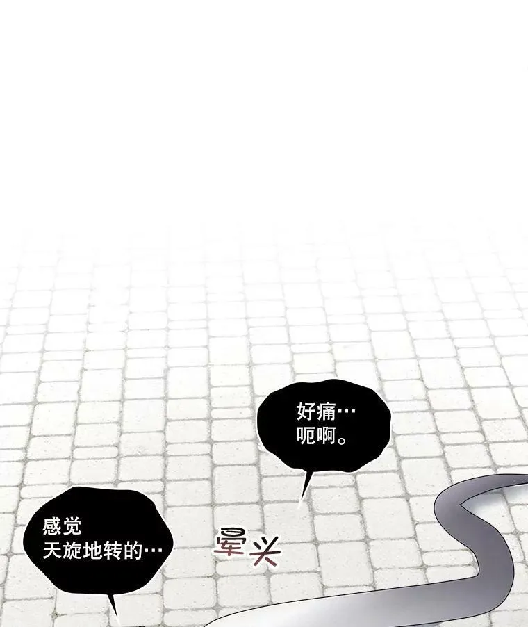 31.中毒45
