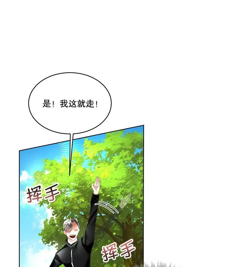 12.神秘力量89