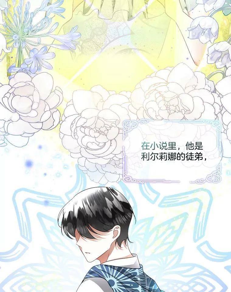 17.女仆汉娜122