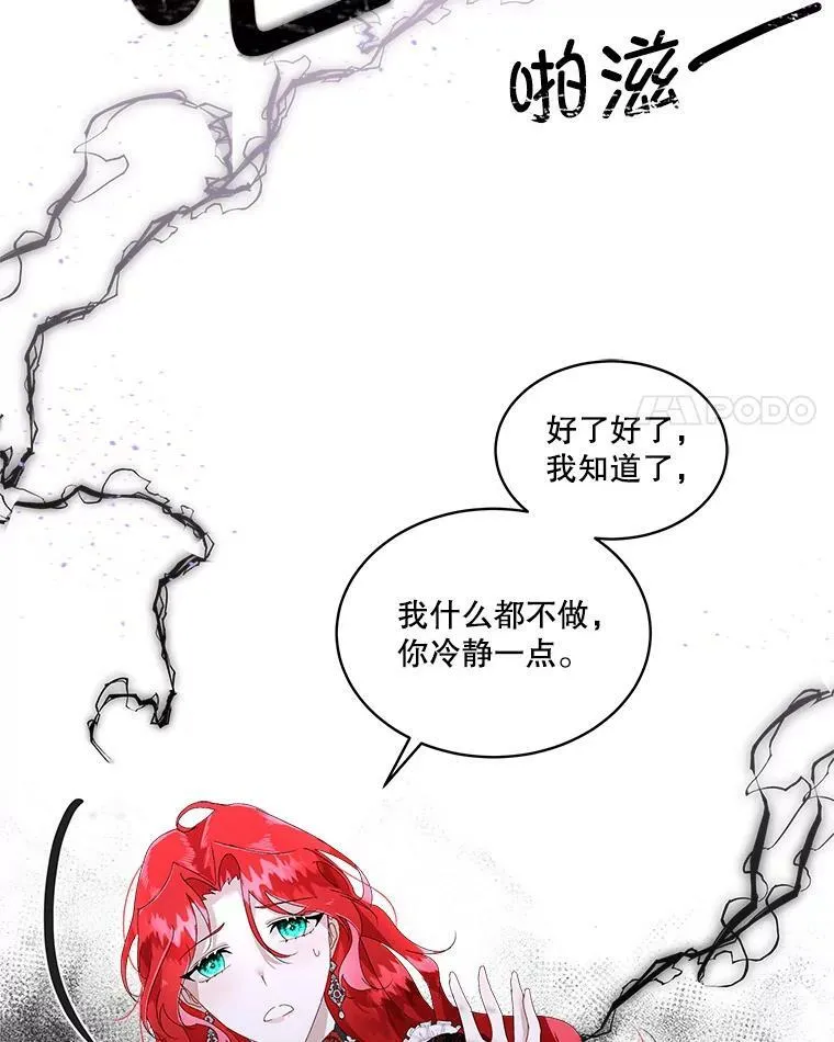 1.临时保护62