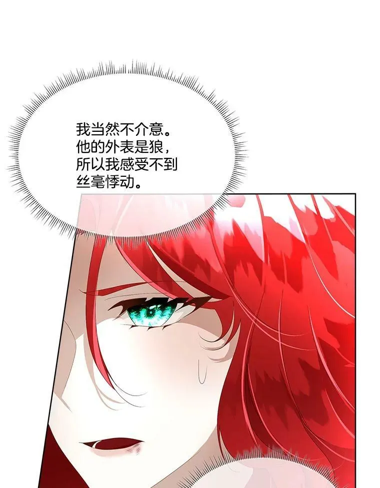 11.刺杀过后38