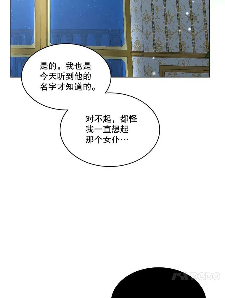 18.内心挣扎79