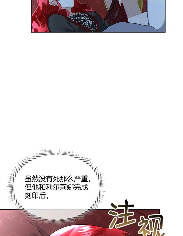 23.恢复人形13