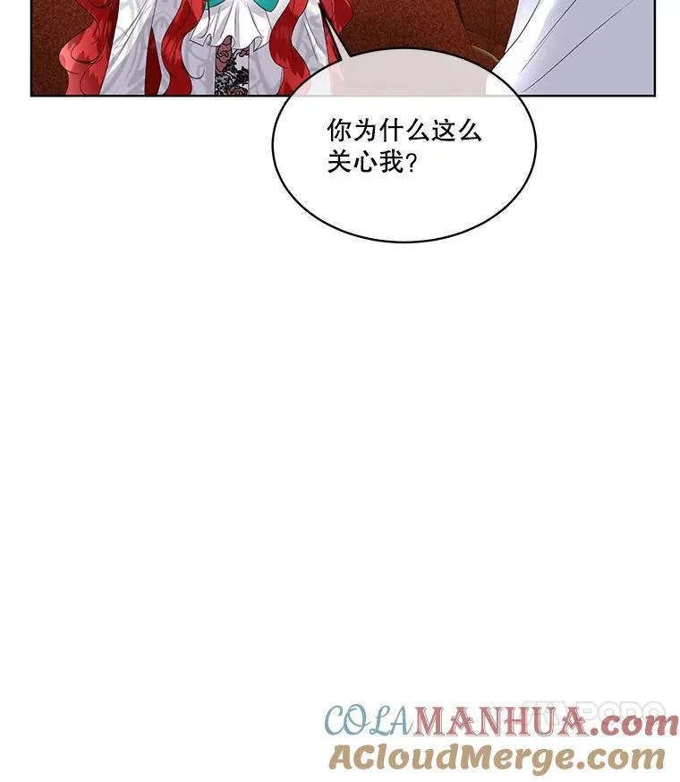 40.利尔莉娜的坦白108