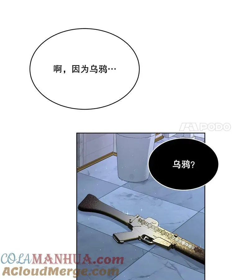 9.刺杀96