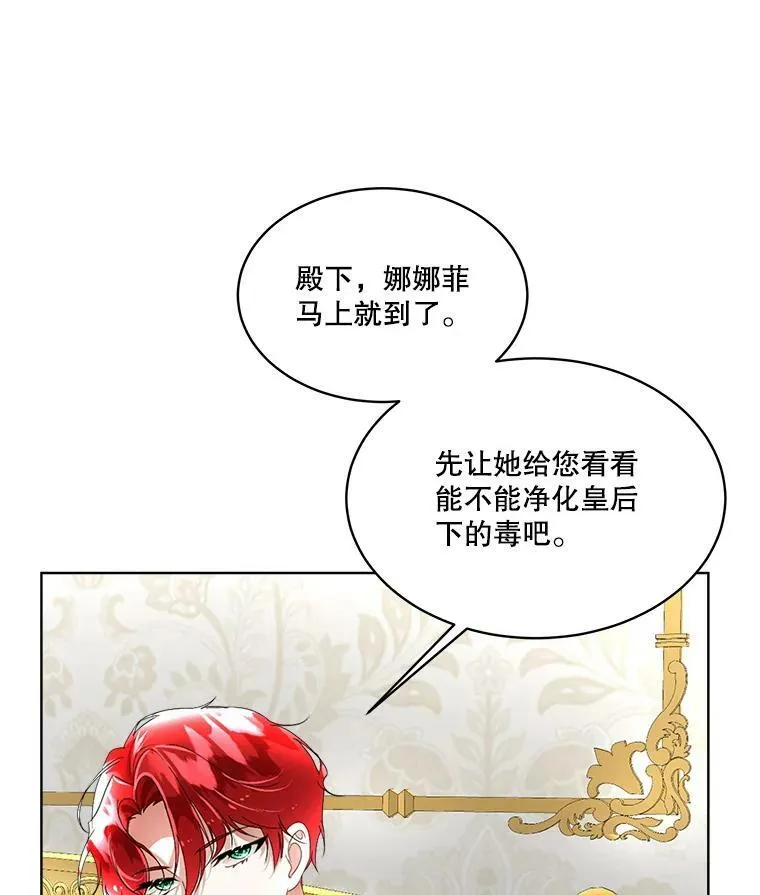 14.提出建议11