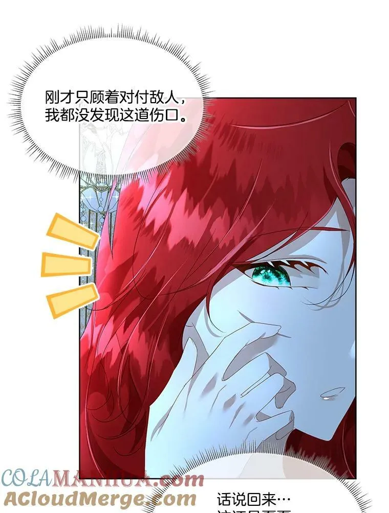 9.刺杀60