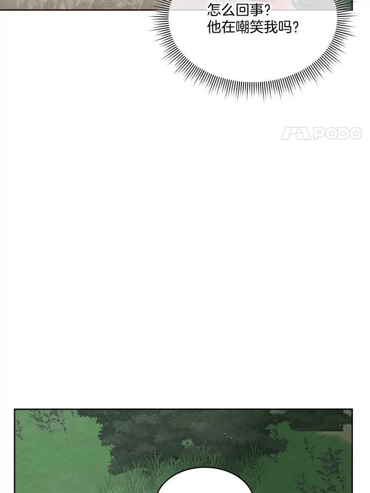 46.森林迷路102