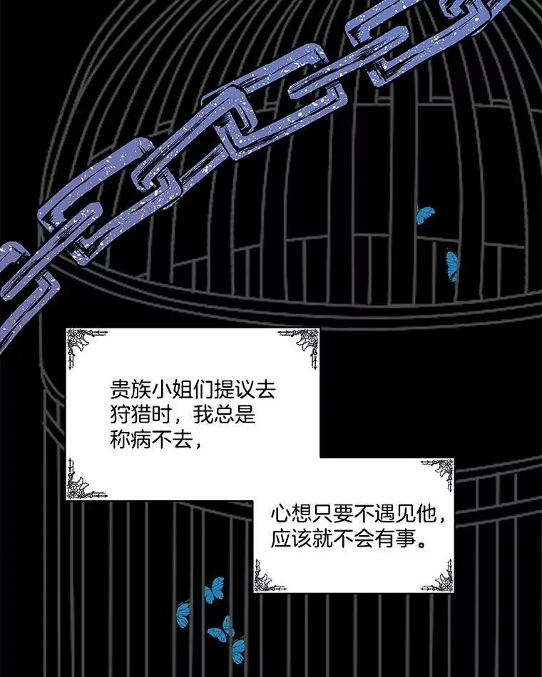 1.临时保护29