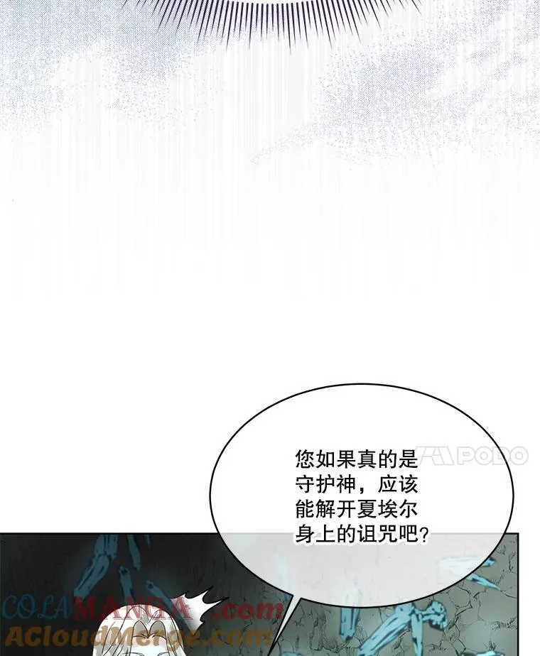 49.守护神的愿望48
