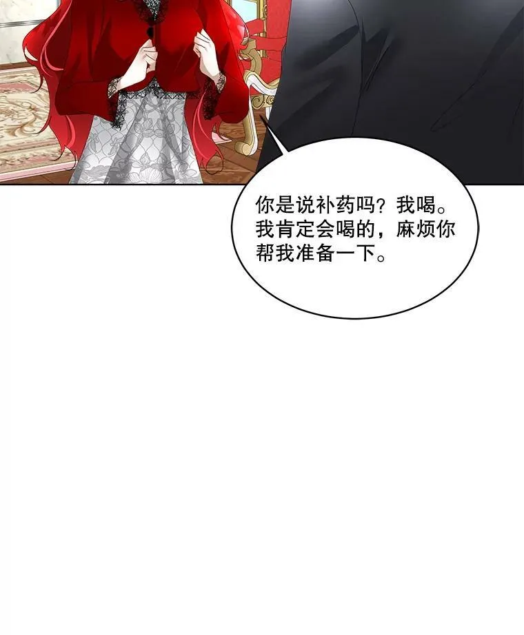 11.刺杀过后87