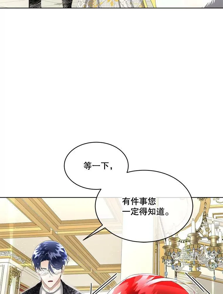 7.魔力石55