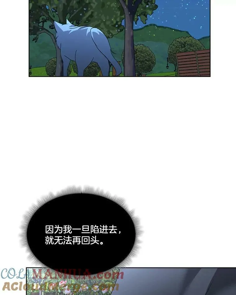 18.内心挣扎112