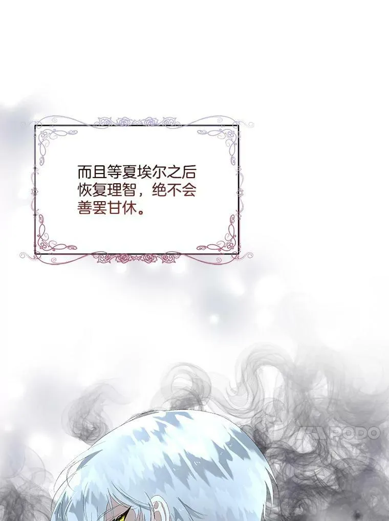2.拉诺亚65