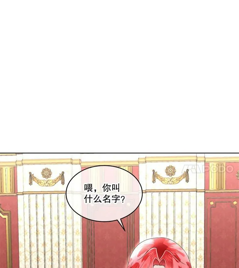 33.驯服魔物37