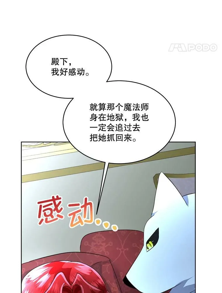 18.内心挣扎83