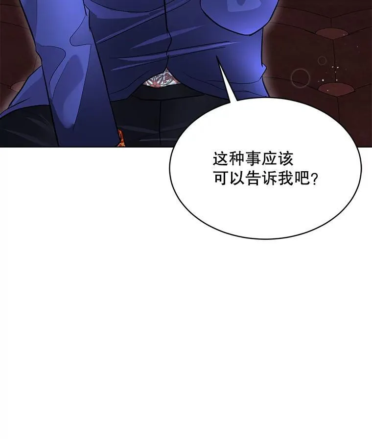 43.收买拉诺亚21