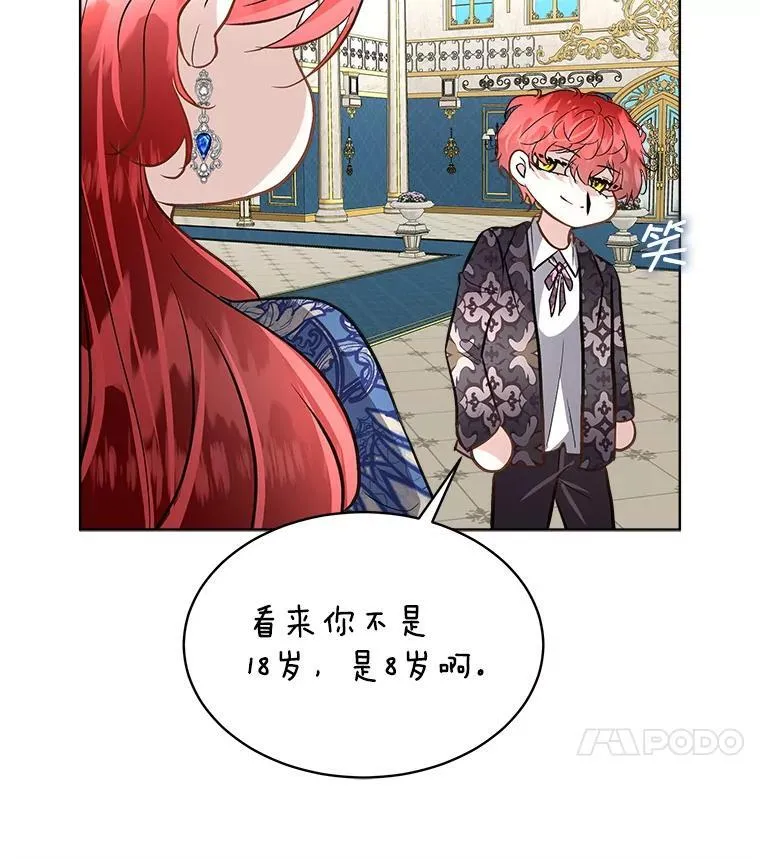 53.成人礼在即75