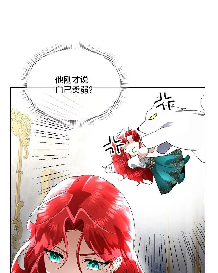 17.女仆汉娜85